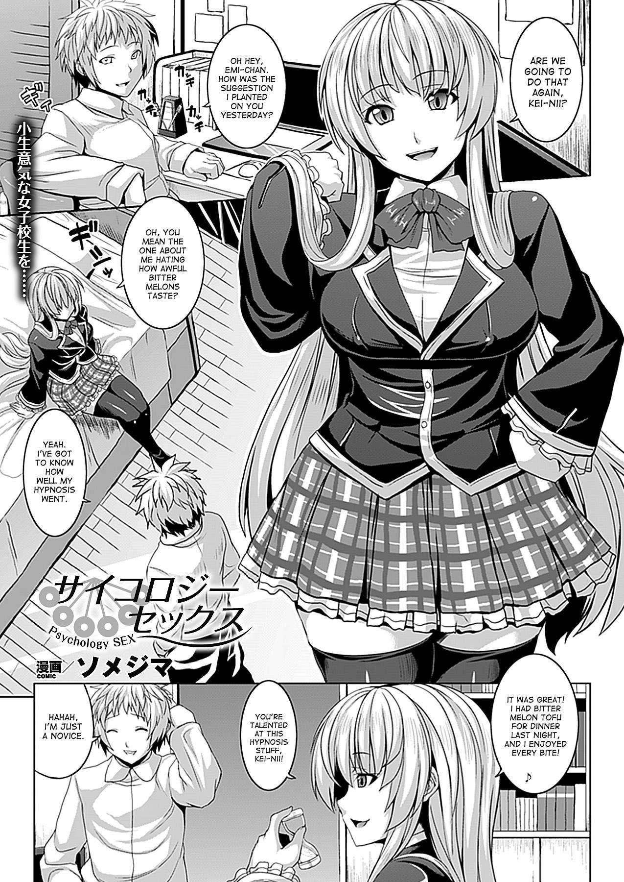 Zecchou Shoujo Chapter 1000 Page 107